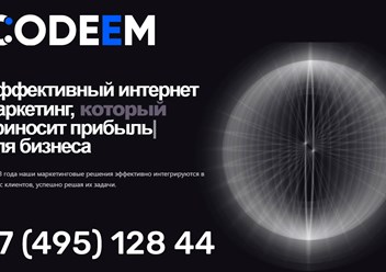 Интернет-маркетинг