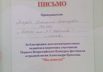 Фото компании  Vivox 1