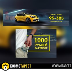 Фото компании  COSMOTARGET 4