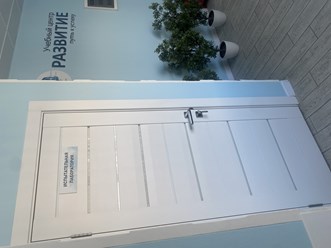 Фото компании ООО "Развитие" 18