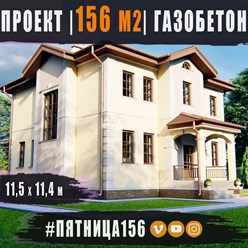 #пятница156 - у этого проекта богатая история... Как это обычно бывает, клиент нашёл понравившейся вариант в интернете, но что-то не устроило - планировка, внешний вид, надо немного изменить, подвигат