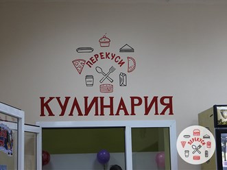 Фото компании ООО Перекуси 2