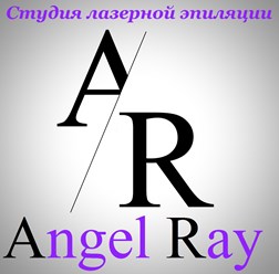 Студия лазерной эпиляции Angel Ray. Мы открыты для Вас. Первая студия лазерной эпиляции в Гатчине.