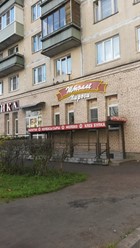 Фото компании  Штолле, сеть кафе 1