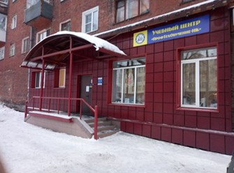 Фото компании ООО ПрофТехОбучение - НК 16