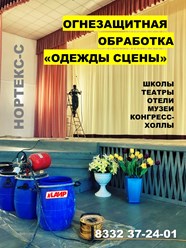Фото компании ООО АИР 8