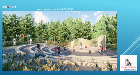 Амфитеатр АМ -700/2020 
по индивидуальному проекту