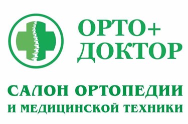 Фото компании  Орто+Доктор 1