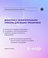Фото компании ООО Апвард 9