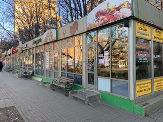 Фермерский магазин Москот