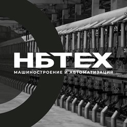 Фото компании ООО Нбтех 1