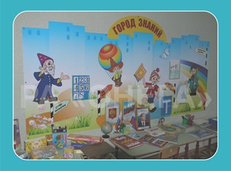 СТЕНД ДЛЯ ГРУППЫ ДЕТСКОГО САДА №85