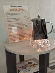 Фото компании  Kisseleva 3