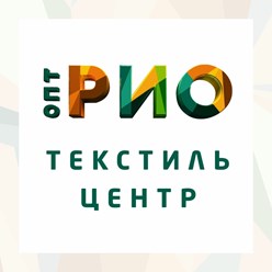 Фото компании ООО "Текстиль центр РИО Опт" Северный 1