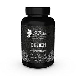 Фото компании ООО Доктор Вивек 1