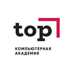 Фото компании АНО ДПО Компьютерная академия Топ 8