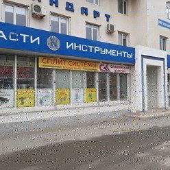 Фото компании ООО КлиматМаркет 3