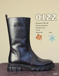 Фото компании ИП Азария 3