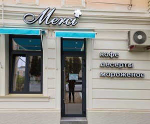 Фото компании  Реклама Центр ПК 20