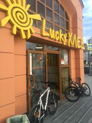Фото компании  Lucky-хлеб, кафе-пекарня 1