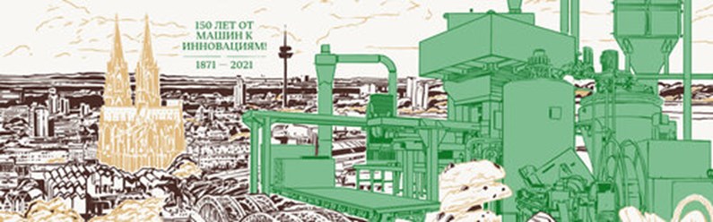 Фото компании ООО Аnton Ohlert GmbH & Co 1