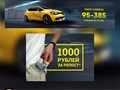 Фото компании  COSMOTARGET 4