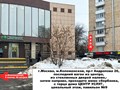 Как пройти к нам от метро