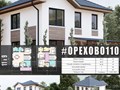 #орехово110 - индивидуальный проект двухэтажного дома ИЗ ГАЗОБЕТОНА общей площадью 110 м2 с вальмовой кровлей...
