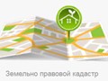 Фото компании  Земельно правовой кадастр 1