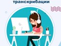 Фото компании  Kettranskrib 1