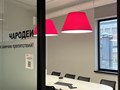 Переговорная