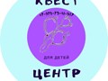 Фото компании ИП Детский квест-центр 5