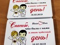 Лучший подарок для Ваших гостей на памятном празднике!