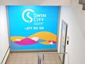Фото компании  "Swim City" 4