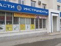 Фото компании ООО КлиматМаркет 3