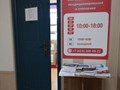 Фото компании ООО Бриз-Приморье 1
