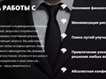 Фото компании  Private Financial Services 5