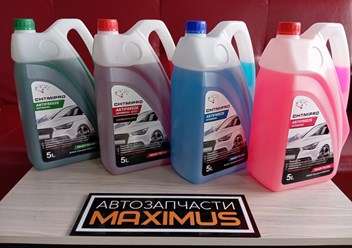Антифриз в ассортименте 1L/5L