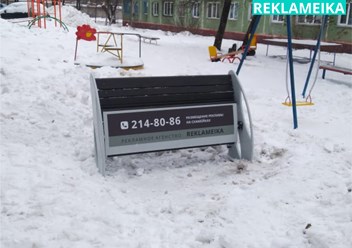 Размещение рекламы на скамейках в Новосибирске