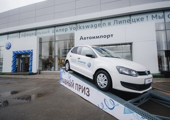 Фото компании ООО Volkswagen Автоимпорт 1