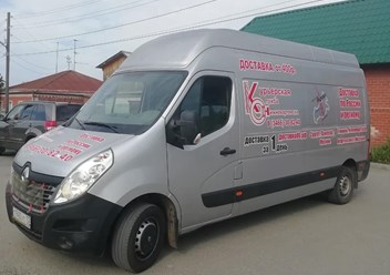 Фото компании ООО Сибиряк 2