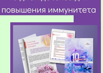 Фото компании ООО Be Young Brands 3