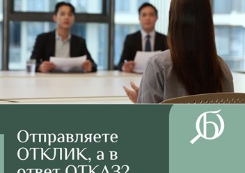 Фото компании ООО HR бюро Ольги Белкиной 2