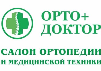 Фото компании  Орто+Доктор 1