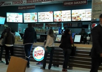 Фото компании  Burger King, ресторан быстрого питания 3