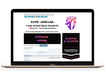 Оформление группы Вк
