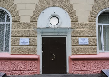Фото компании  Центр развития и творчества "Пилигрим" при НИЕВ 2