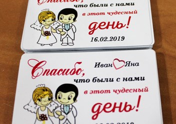 Лучший подарок для Ваших гостей на памятном празднике!