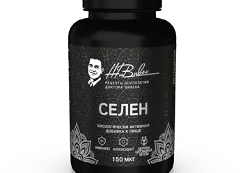 Фото компании ООО Доктор Вивек 1