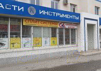 Фото компании ООО КлиматМаркет 3